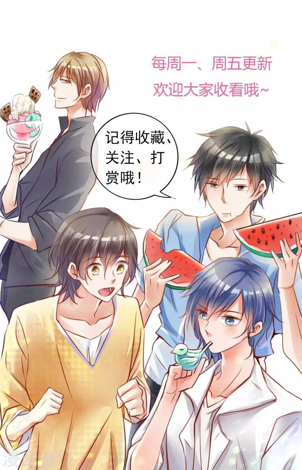 第31话 何以解忧-第32话