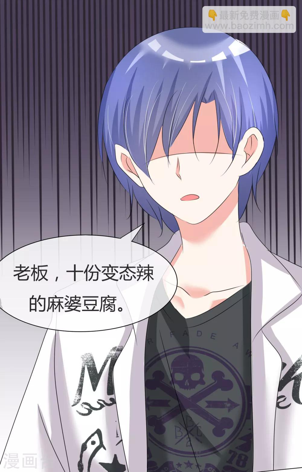 第31话 何以解忧-第32话