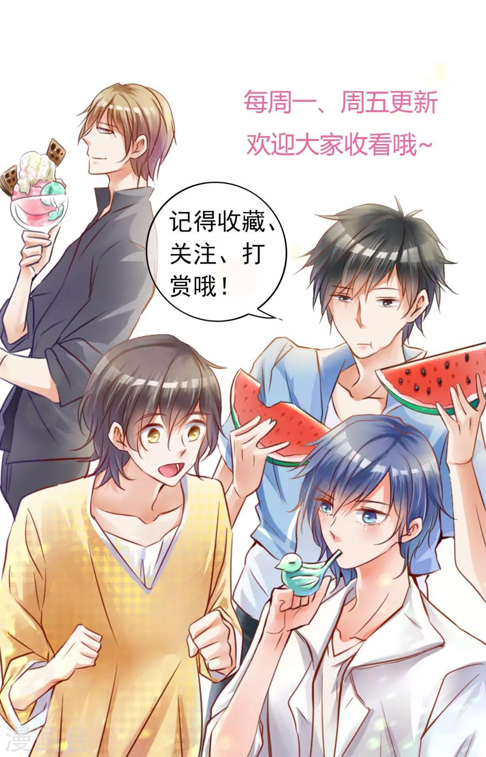 第33话 晚约七点-第34话