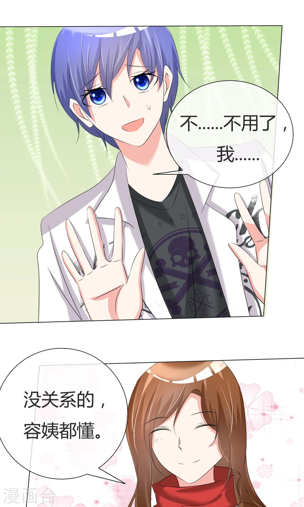 第35话 奋发向上1-第36话