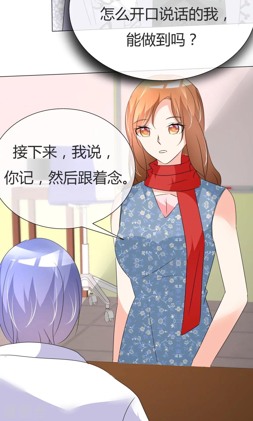 第35话 奋发向上1-第36话