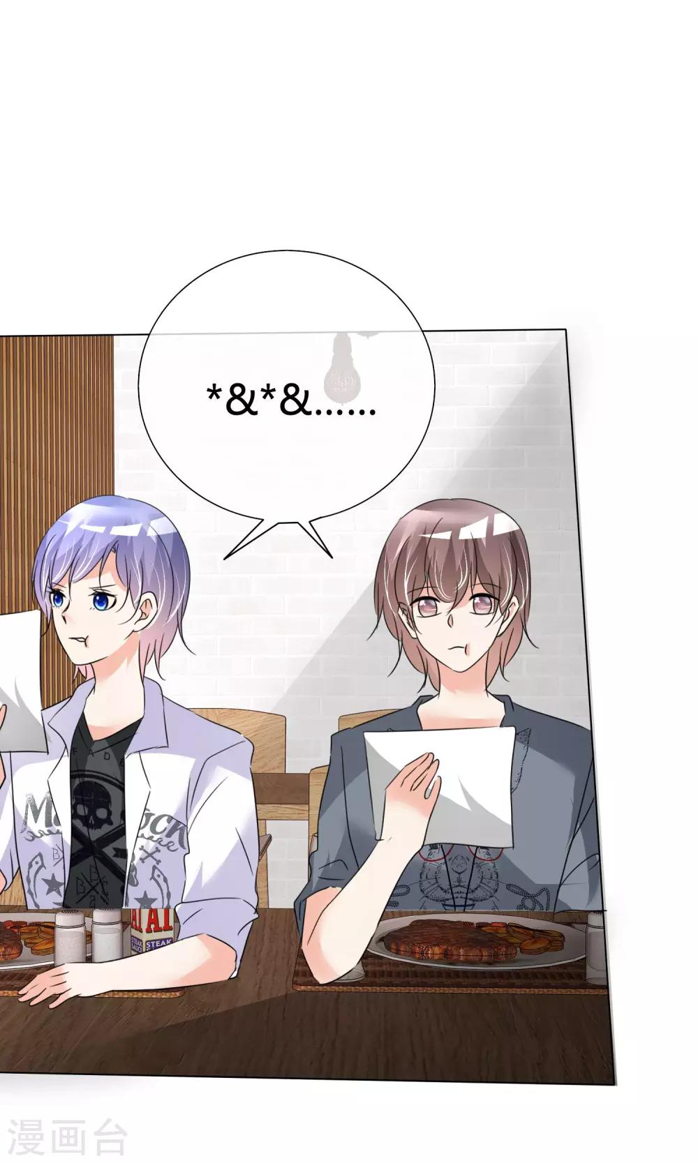 第37话 奋发向上3-第38话