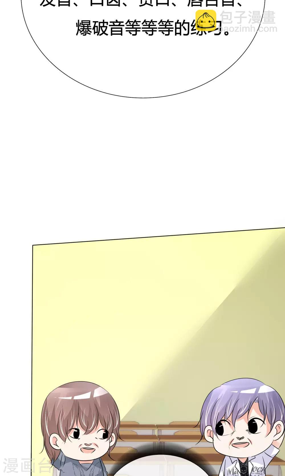 第37话 奋发向上3-第38话