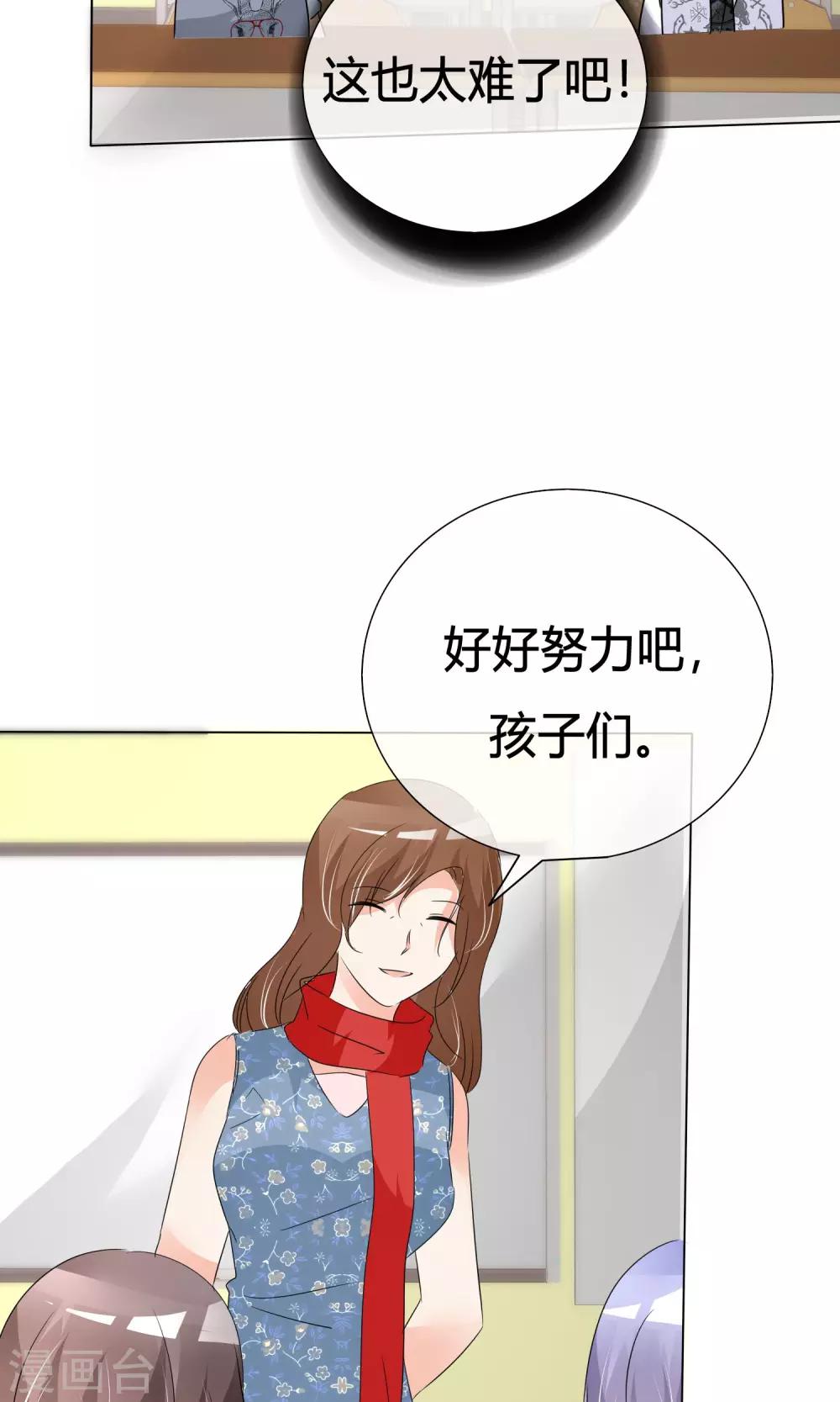 第37话 奋发向上3-第38话