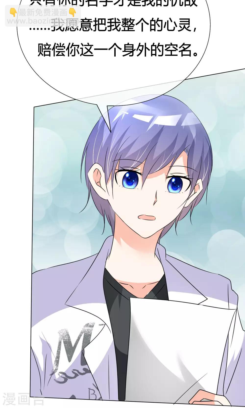 第37话 奋发向上3-第38话