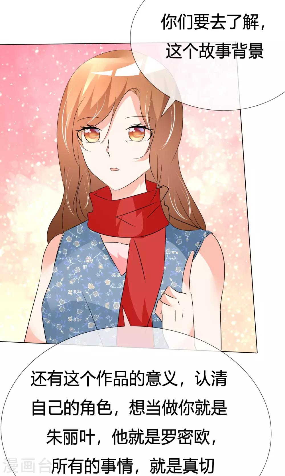 第37话 奋发向上3-第38话