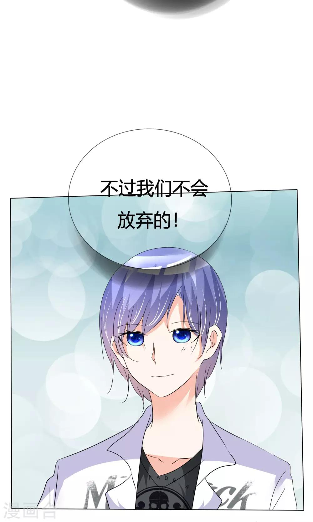 第37话 奋发向上3-第38话