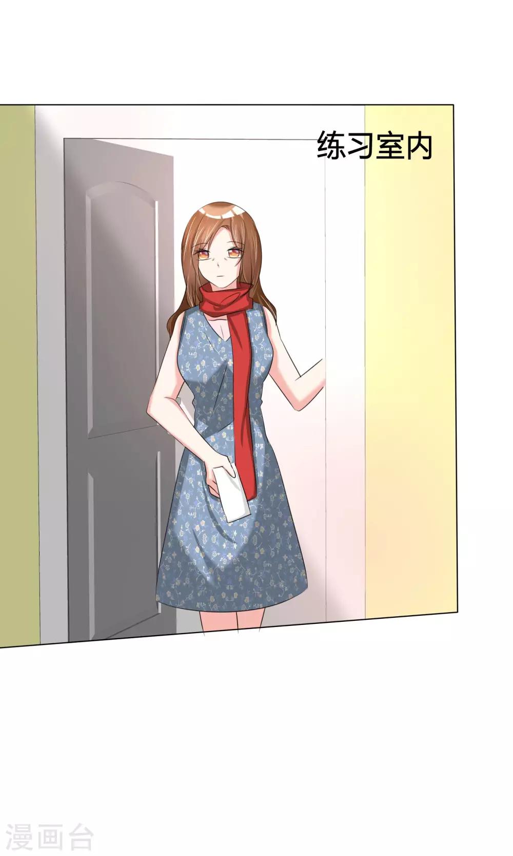 第37话 奋发向上3-第38话