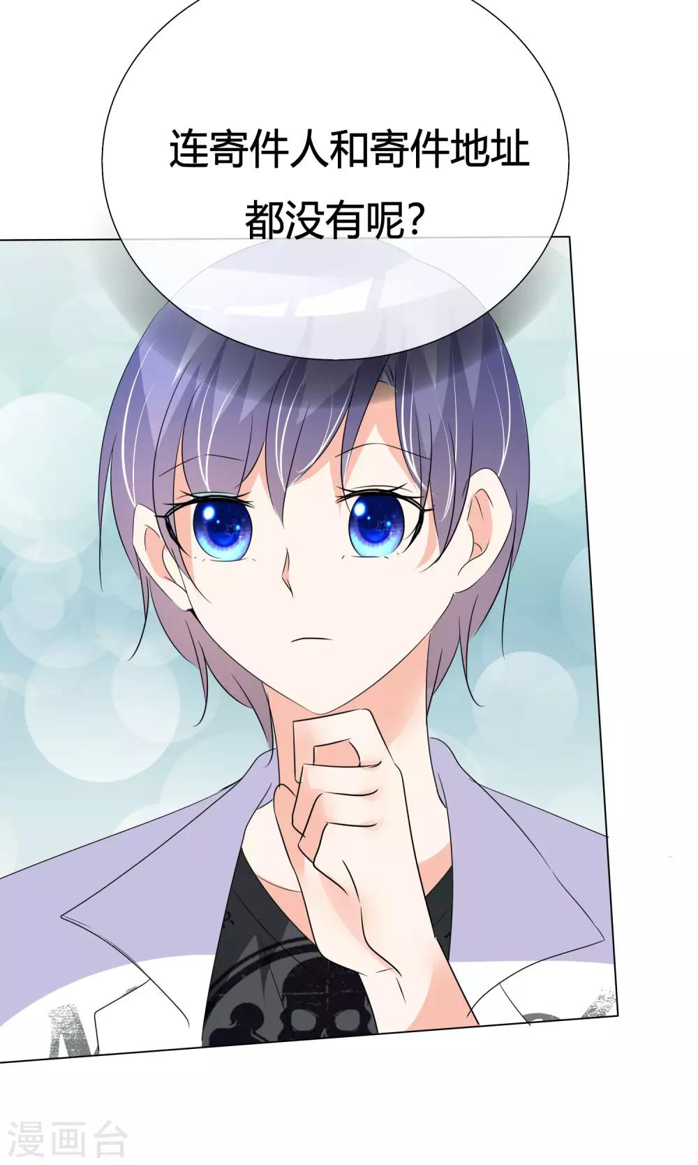 第37话 奋发向上3-第38话