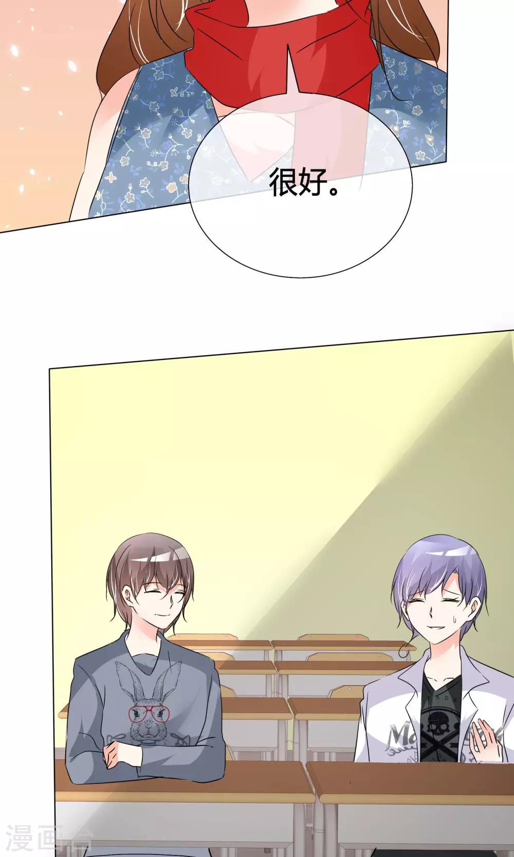 第37话 奋发向上3-第38话