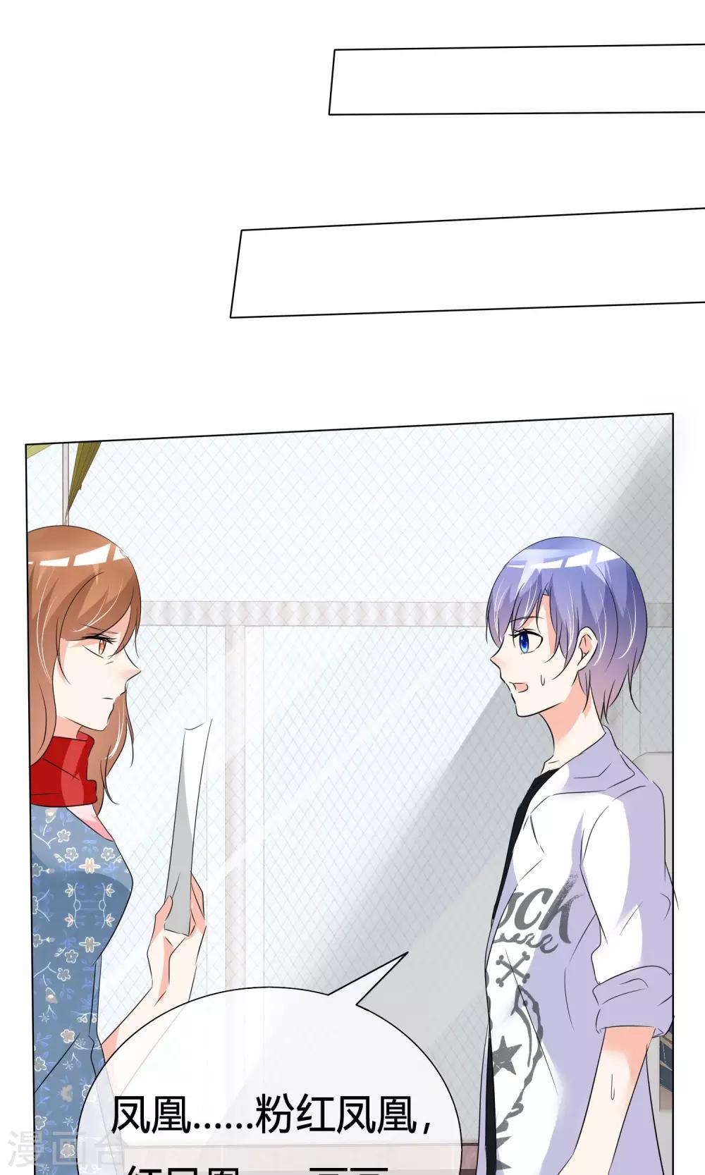 第37话 奋发向上3-第38话