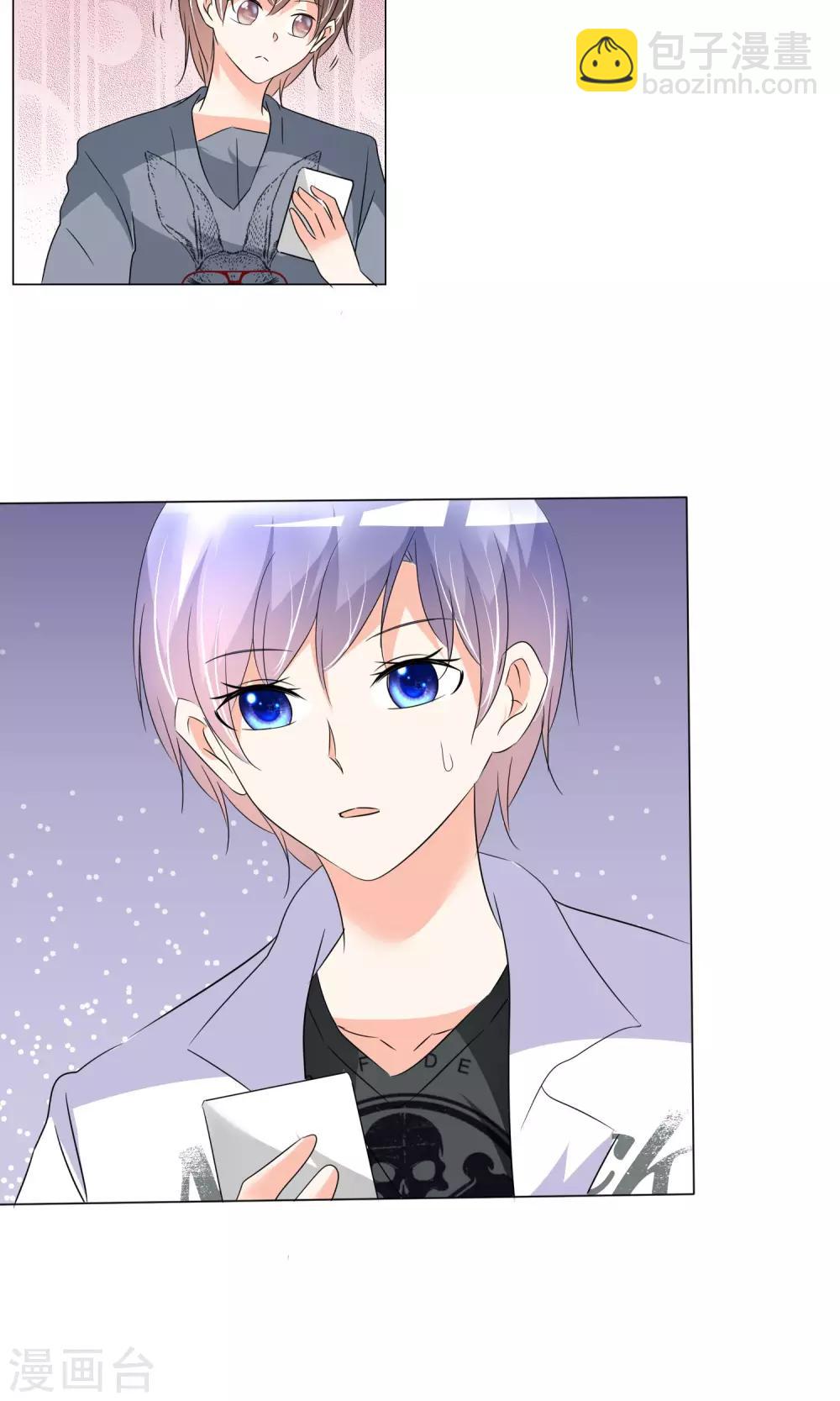 第39话 黑粉出现-第40话