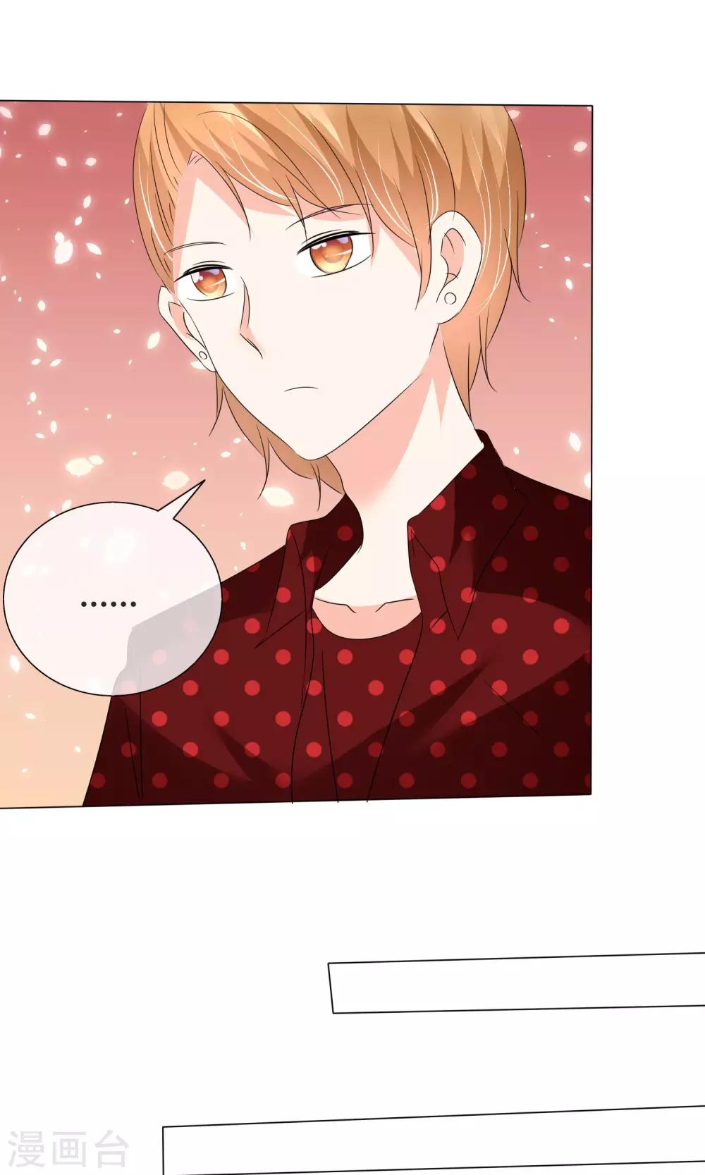 第39话 黑粉出现-第40话