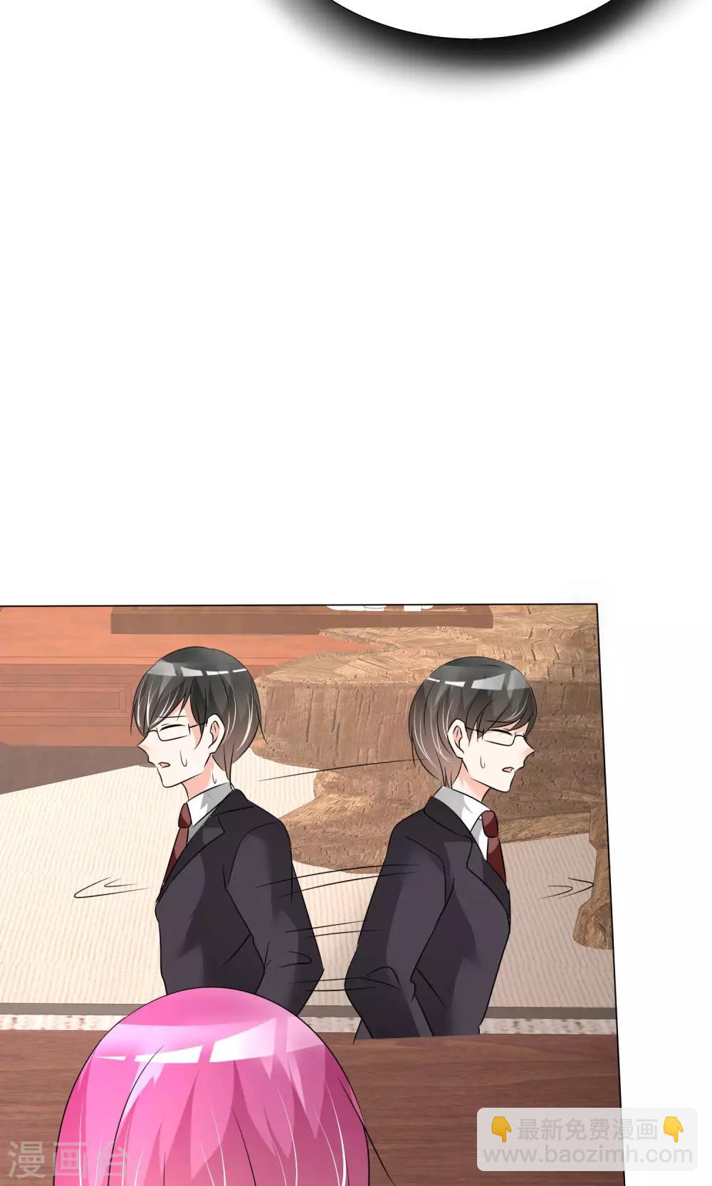 第39话 黑粉出现-第40话