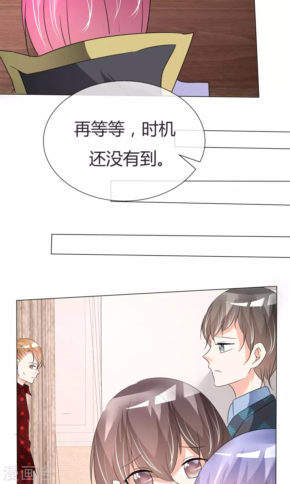 第39话 黑粉出现-第40话