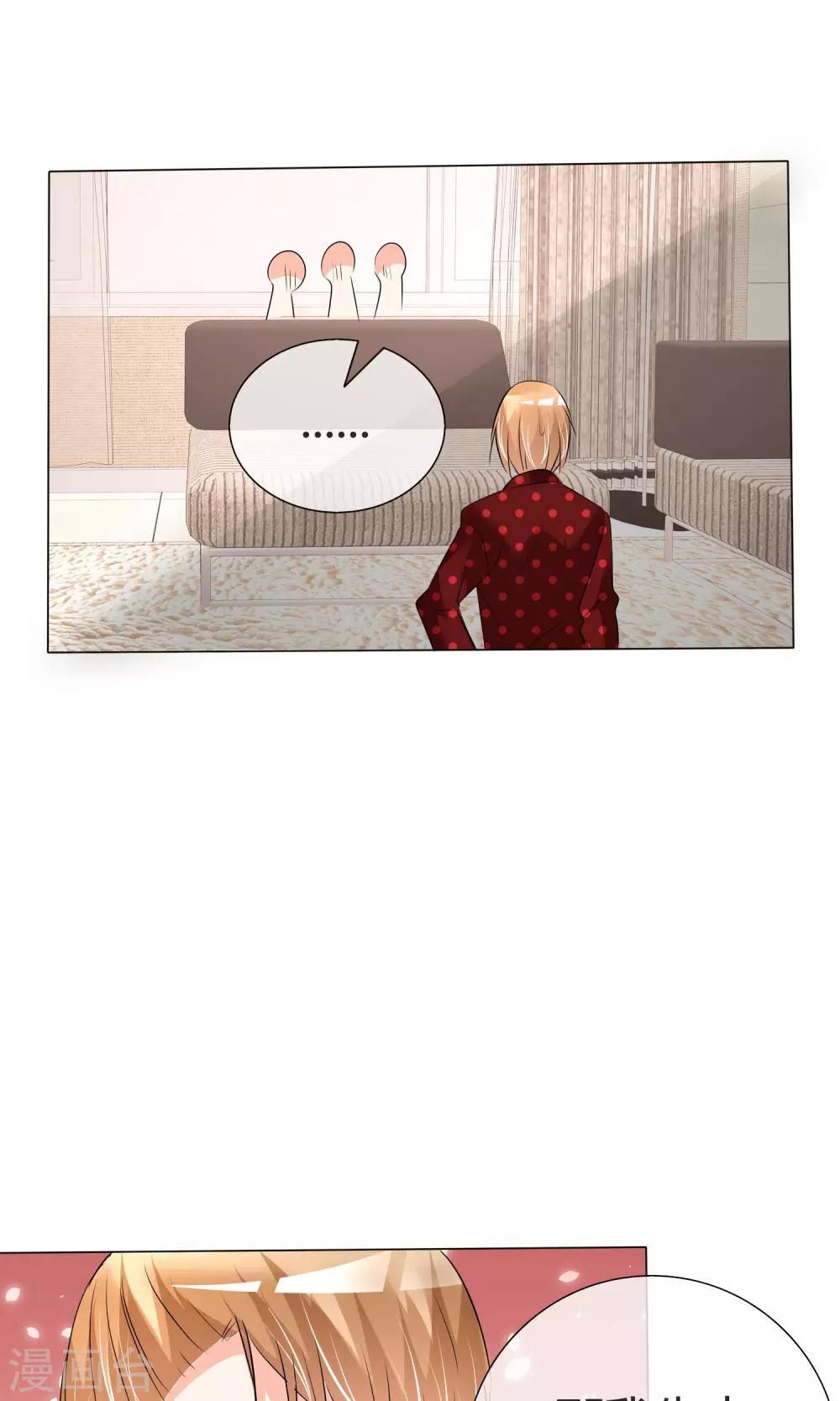 第39话 黑粉出现-第40话