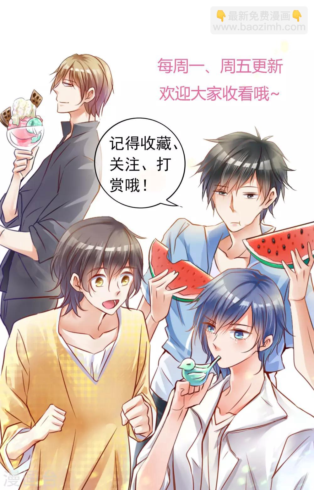 第39话 黑粉出现-第40话