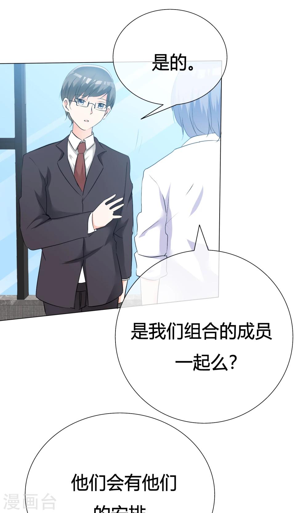 第41话 预演话剧-第42话