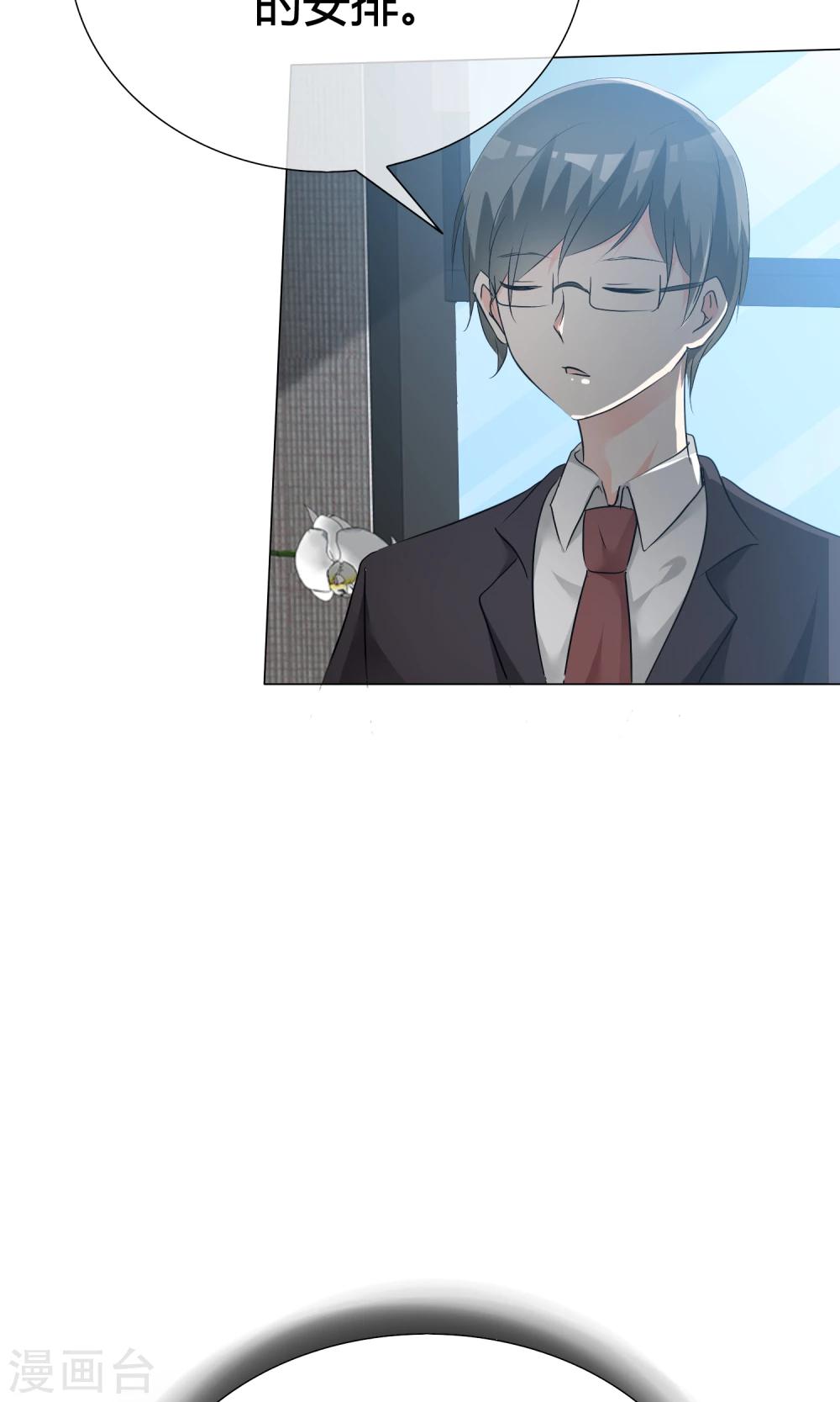 第41话 预演话剧-第42话