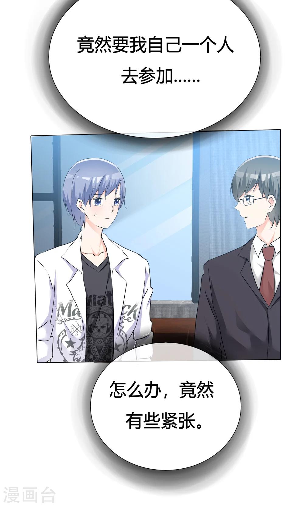 第41话 预演话剧-第42话