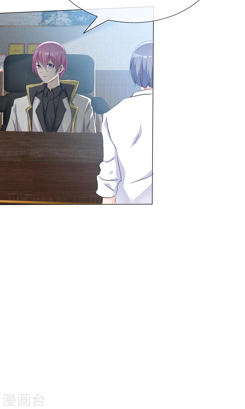 第41话 预演话剧-第42话