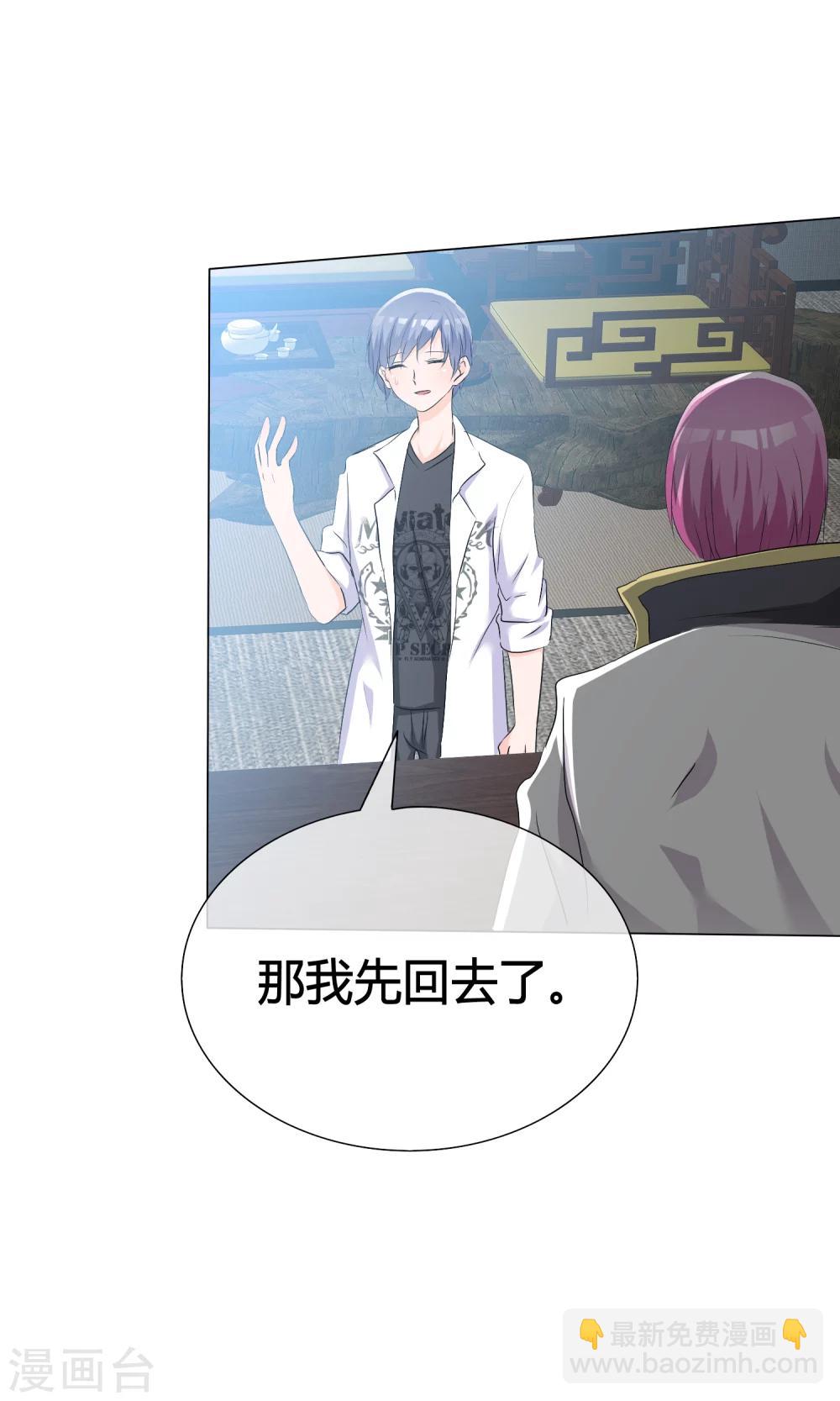 第41话 预演话剧-第42话