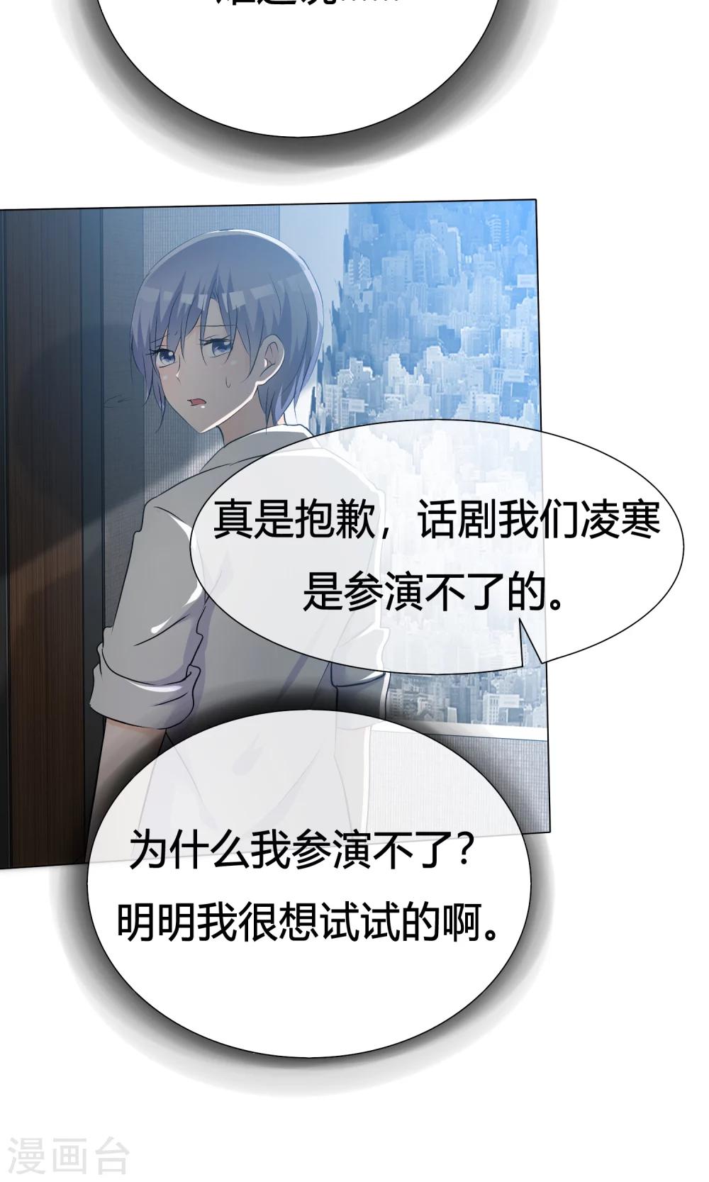 第41话 预演话剧-第42话