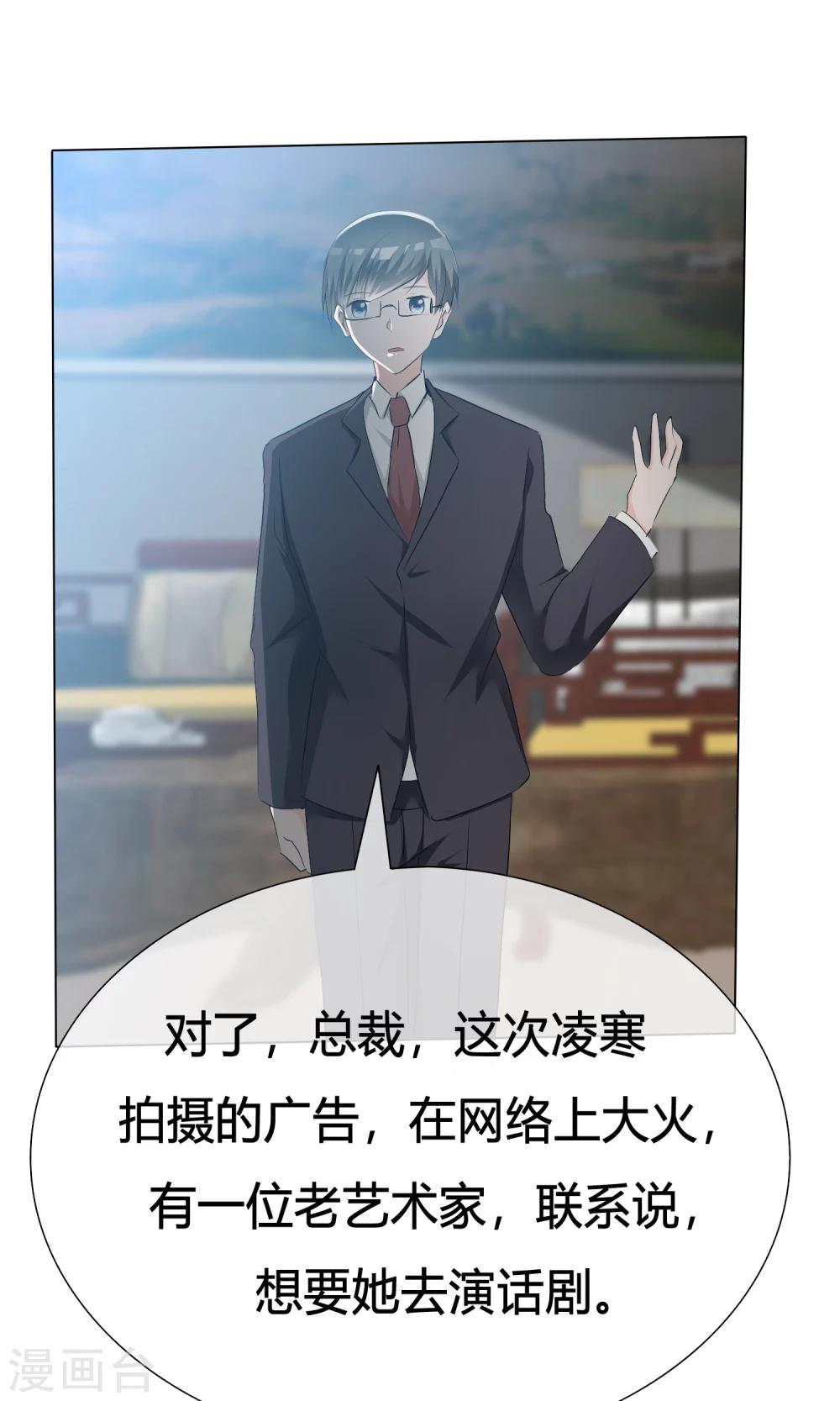 第41话 预演话剧-第42话