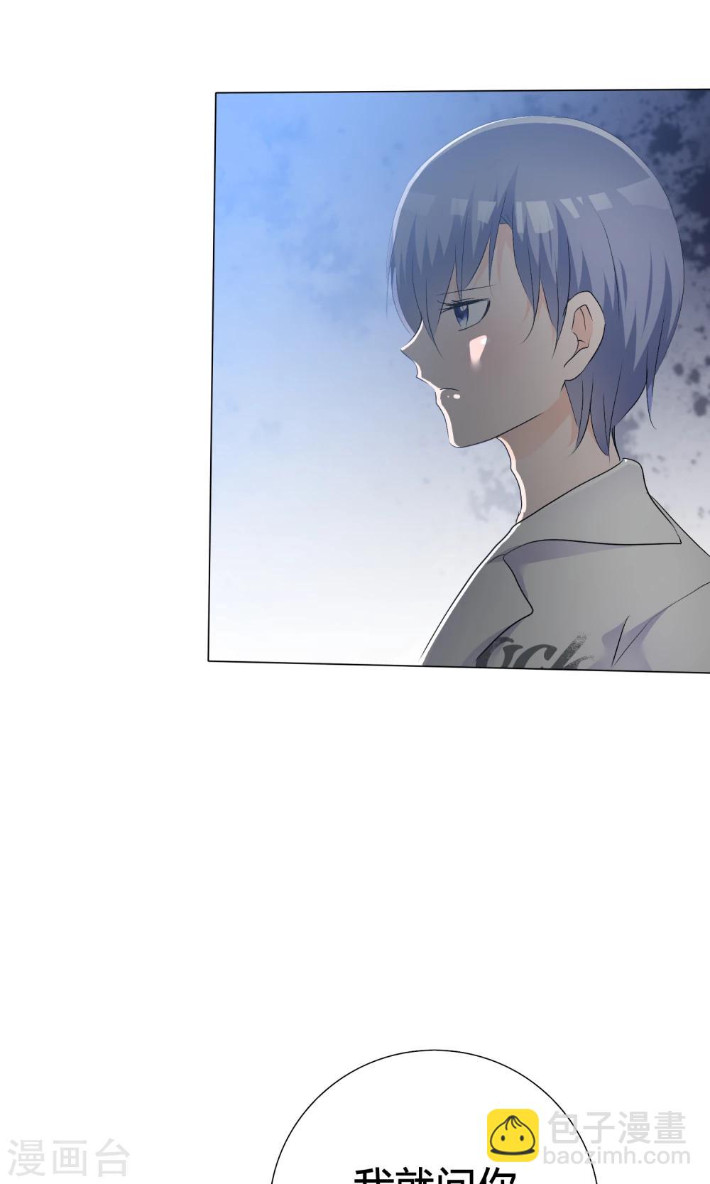 第41话 预演话剧-第42话