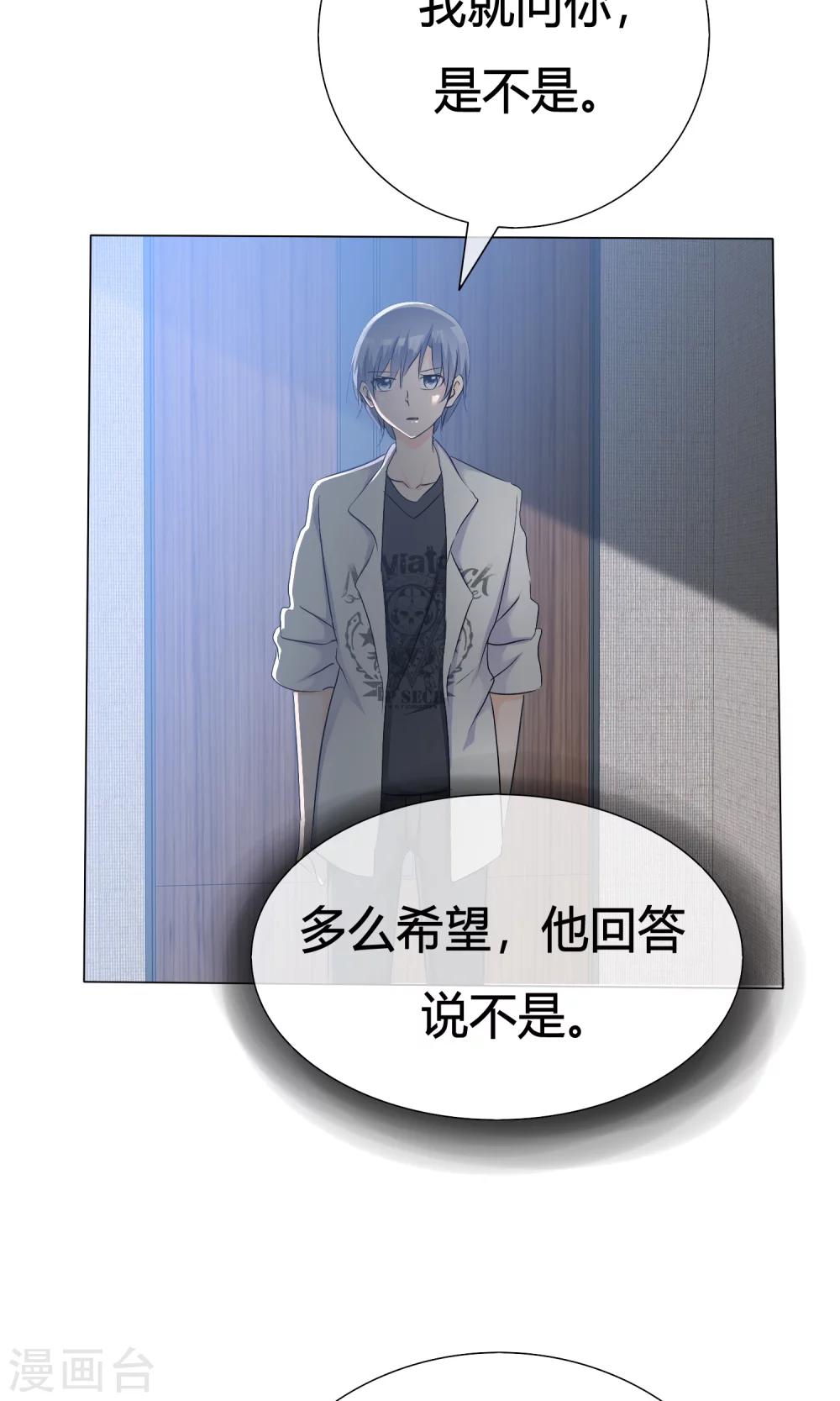 第41话 预演话剧-第42话