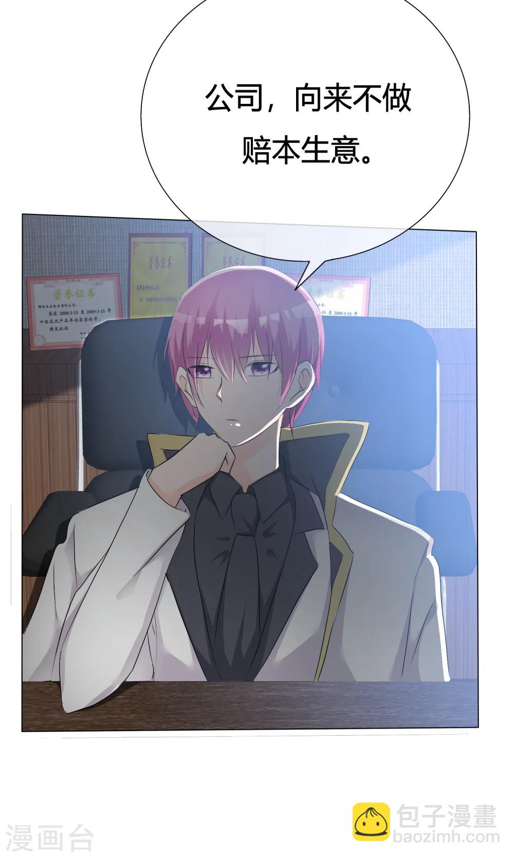 第41话 预演话剧-第42话