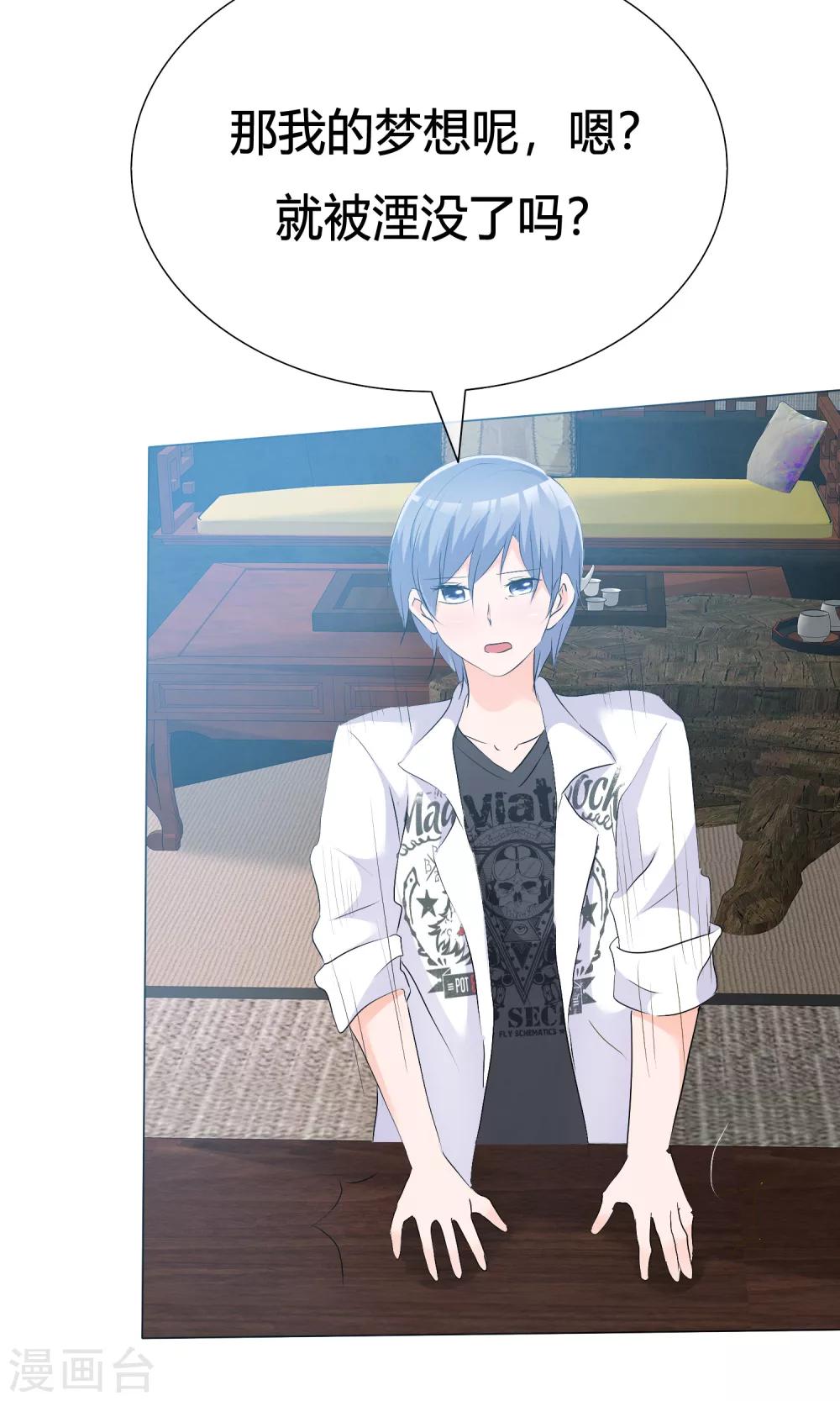 第41话 预演话剧-第42话