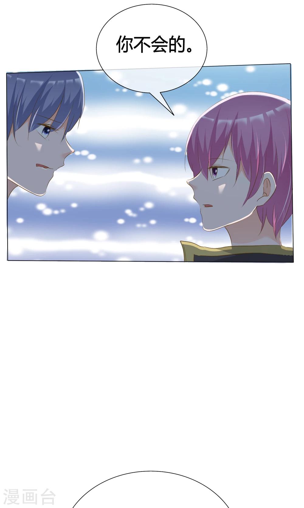 第41话 预演话剧-第42话