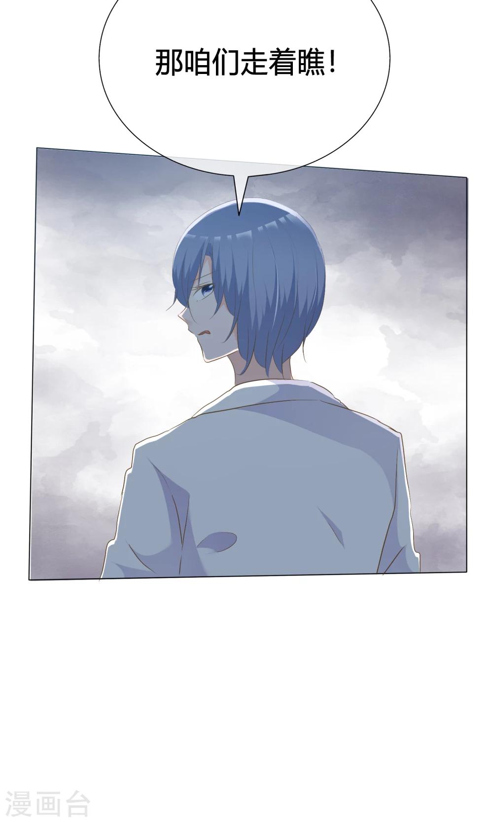 第41话 预演话剧-第42话