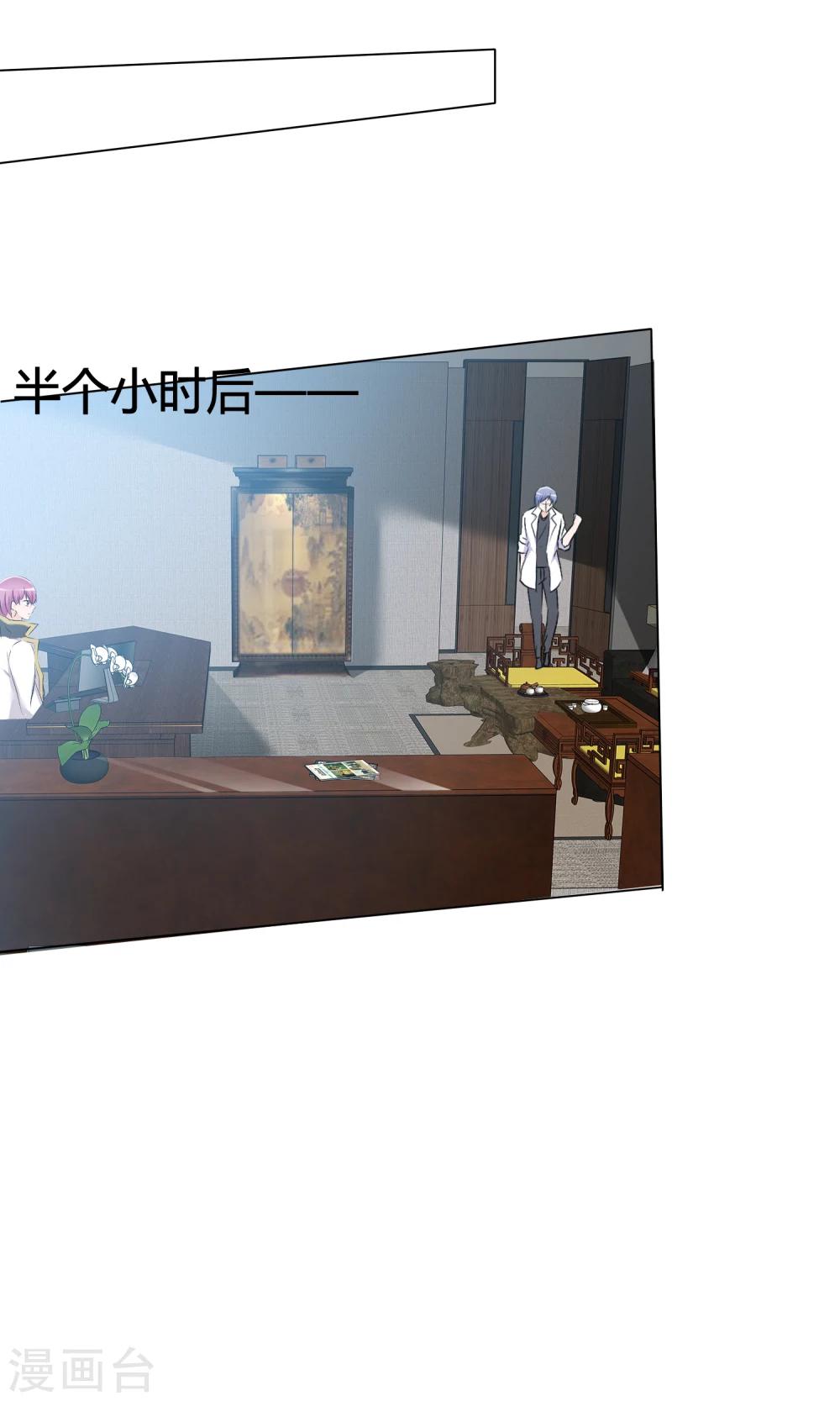 第41话 预演话剧-第42话