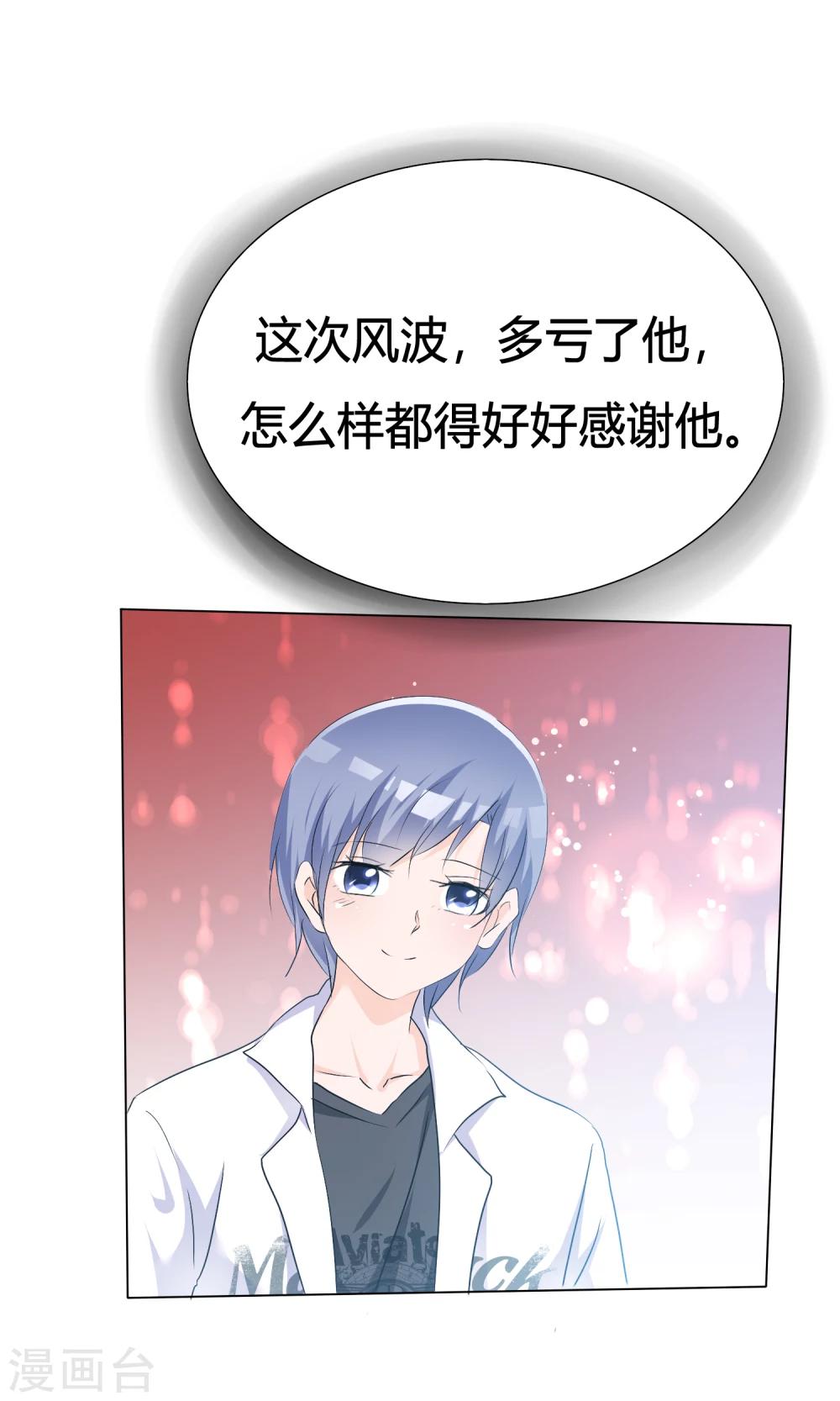 第41话 预演话剧-第42话