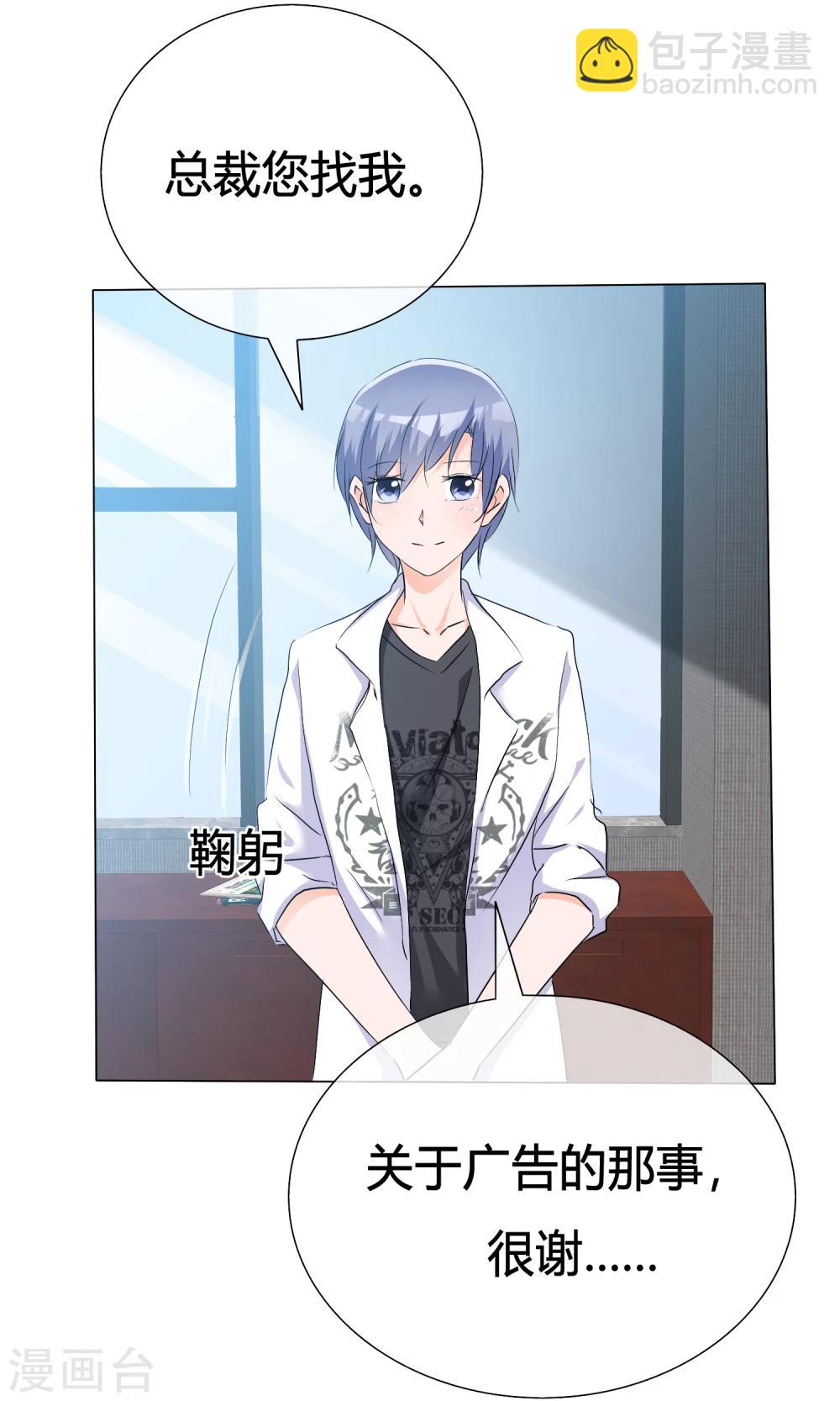 第41话 预演话剧-第42话