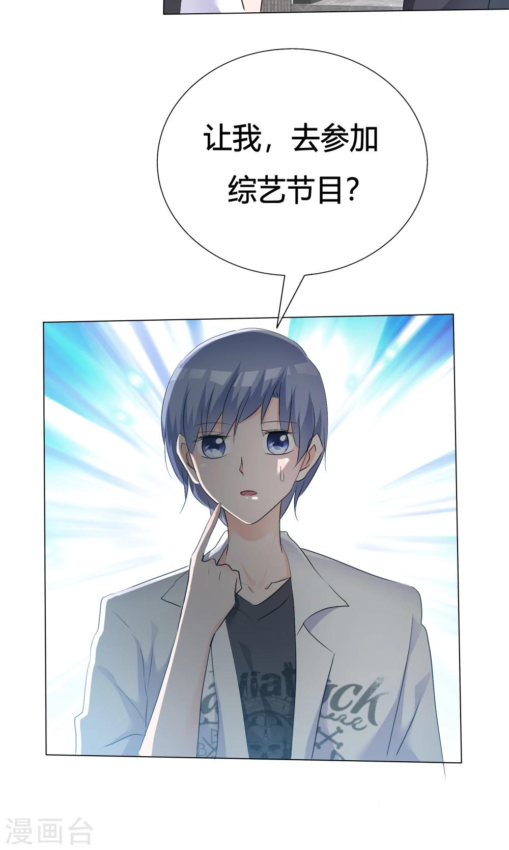 第41话 预演话剧-第42话