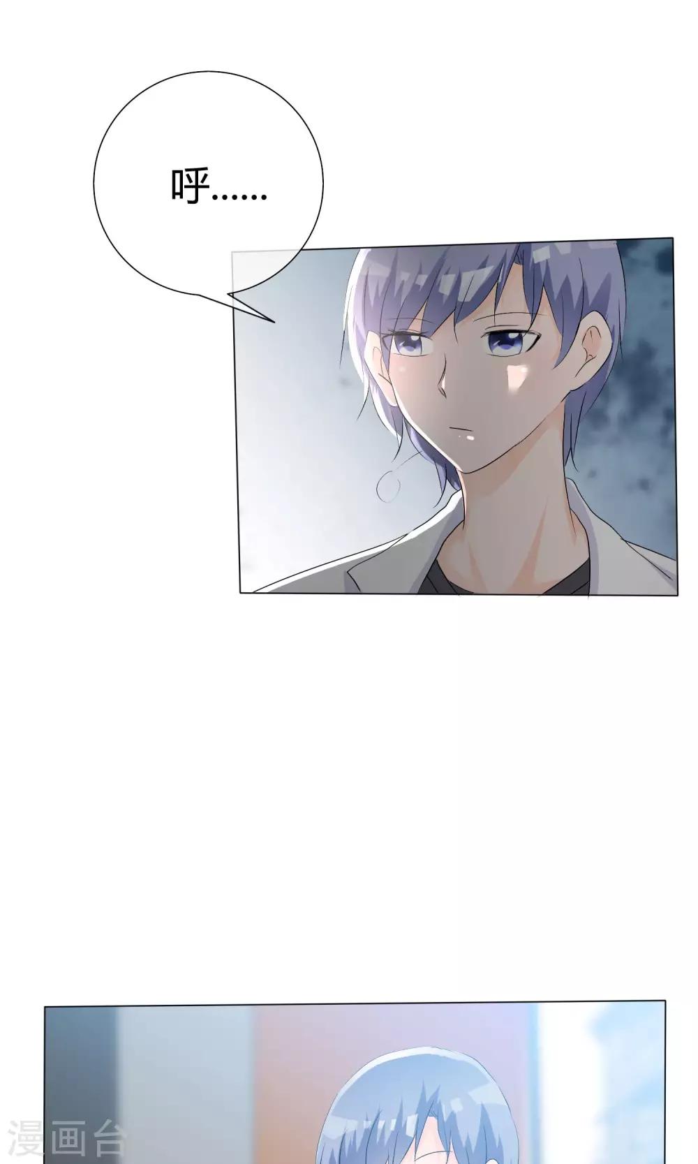 第43话 综艺首秀-第44话