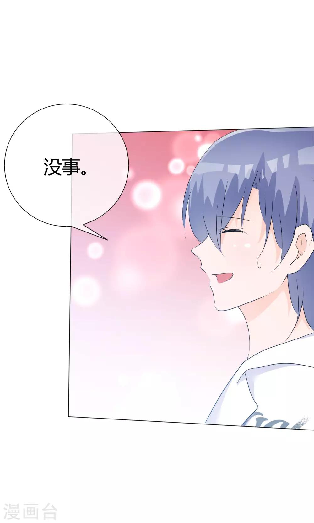 第43话 综艺首秀-第44话