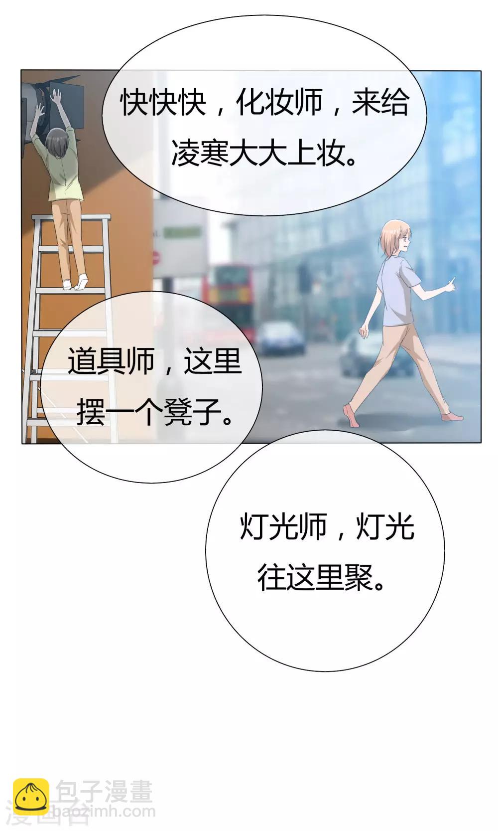 第43话 综艺首秀-第44话