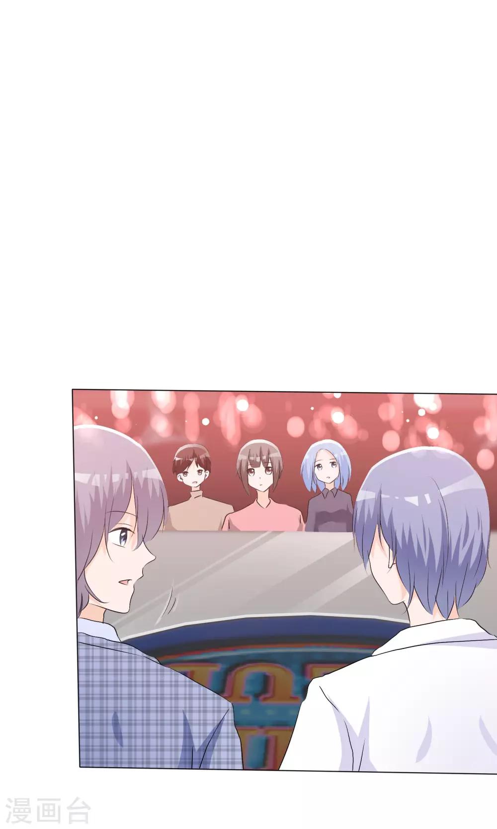 第43话 综艺首秀-第44话