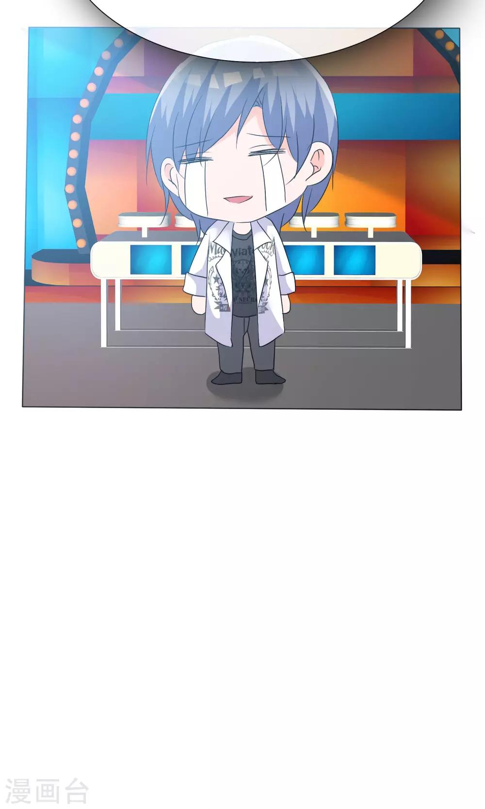 第43话 综艺首秀-第44话