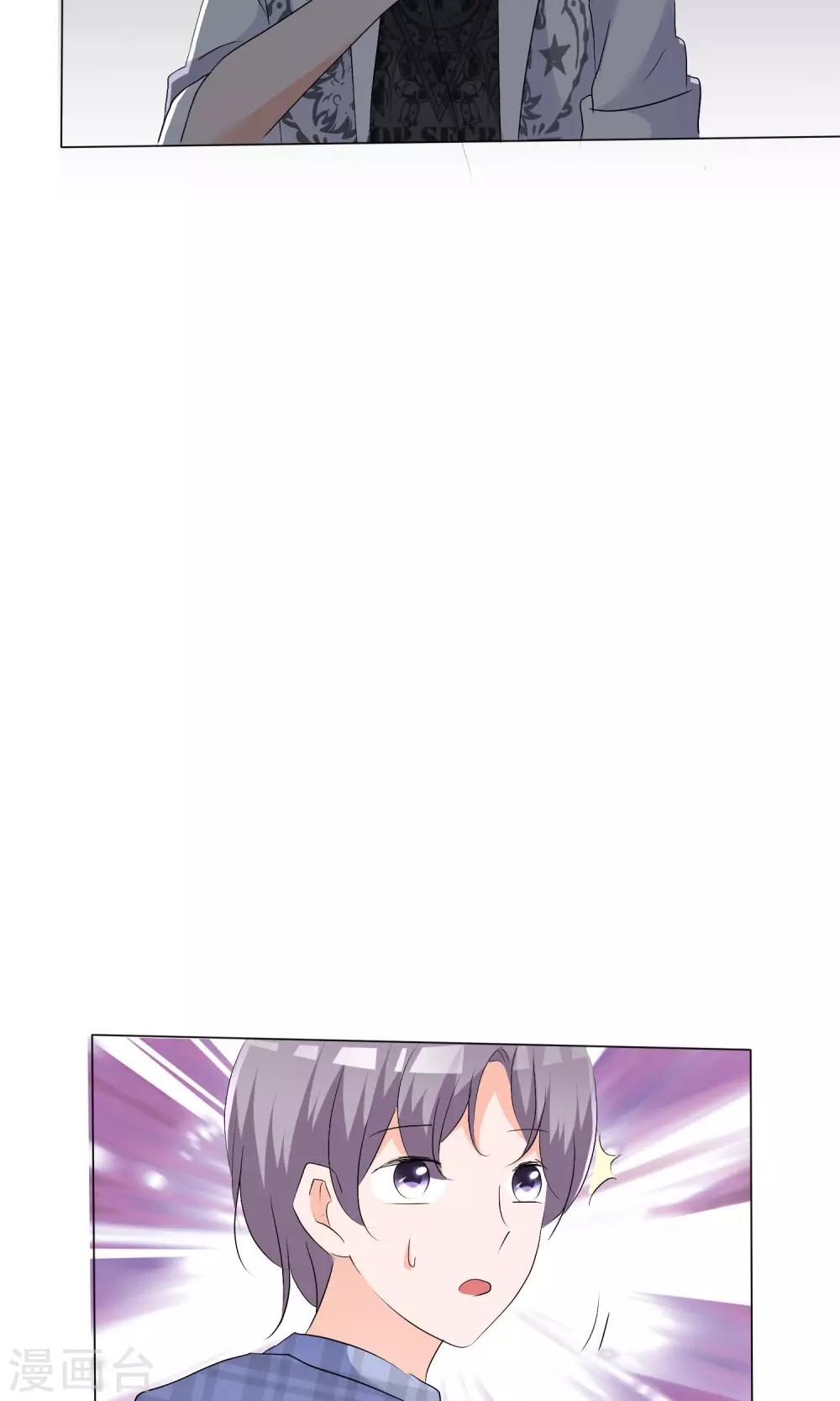 第43话 综艺首秀-第44话