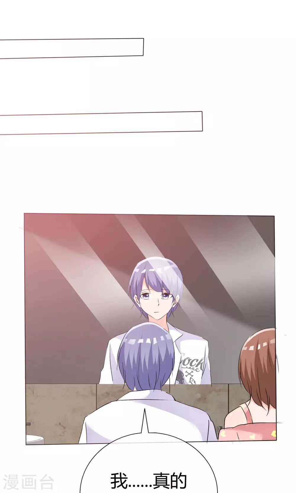 第43话 综艺首秀-第44话