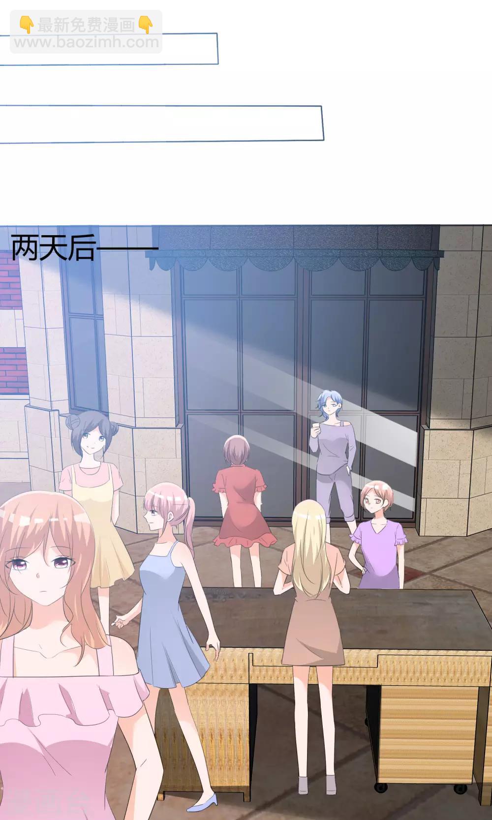 第45话 公司招新-第46话