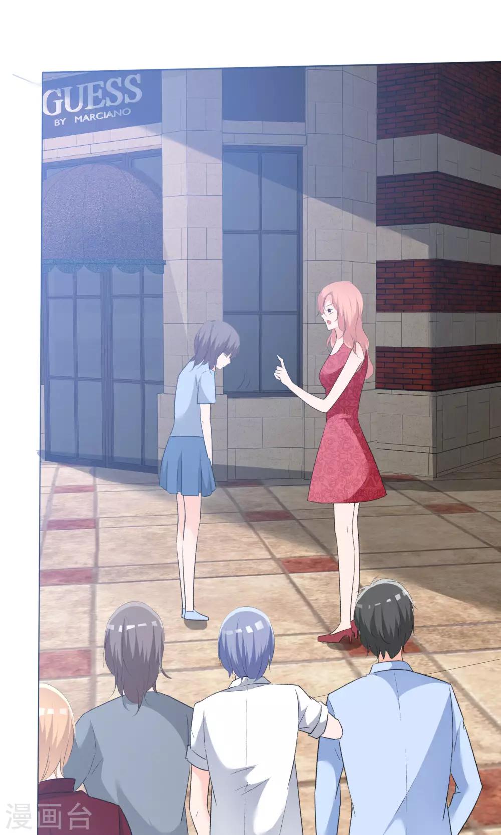 第45话 公司招新-第46话