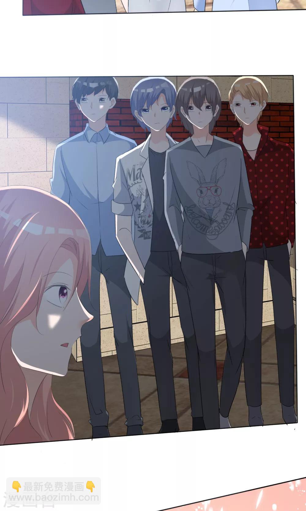 第45话 公司招新-第46话