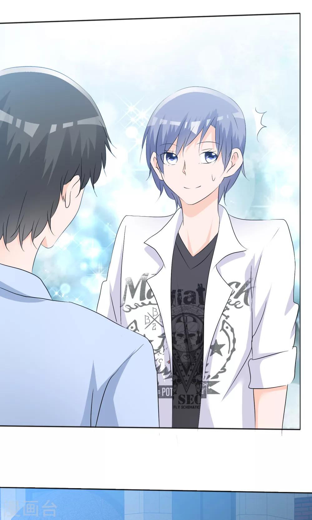 第45话 公司招新-第46话