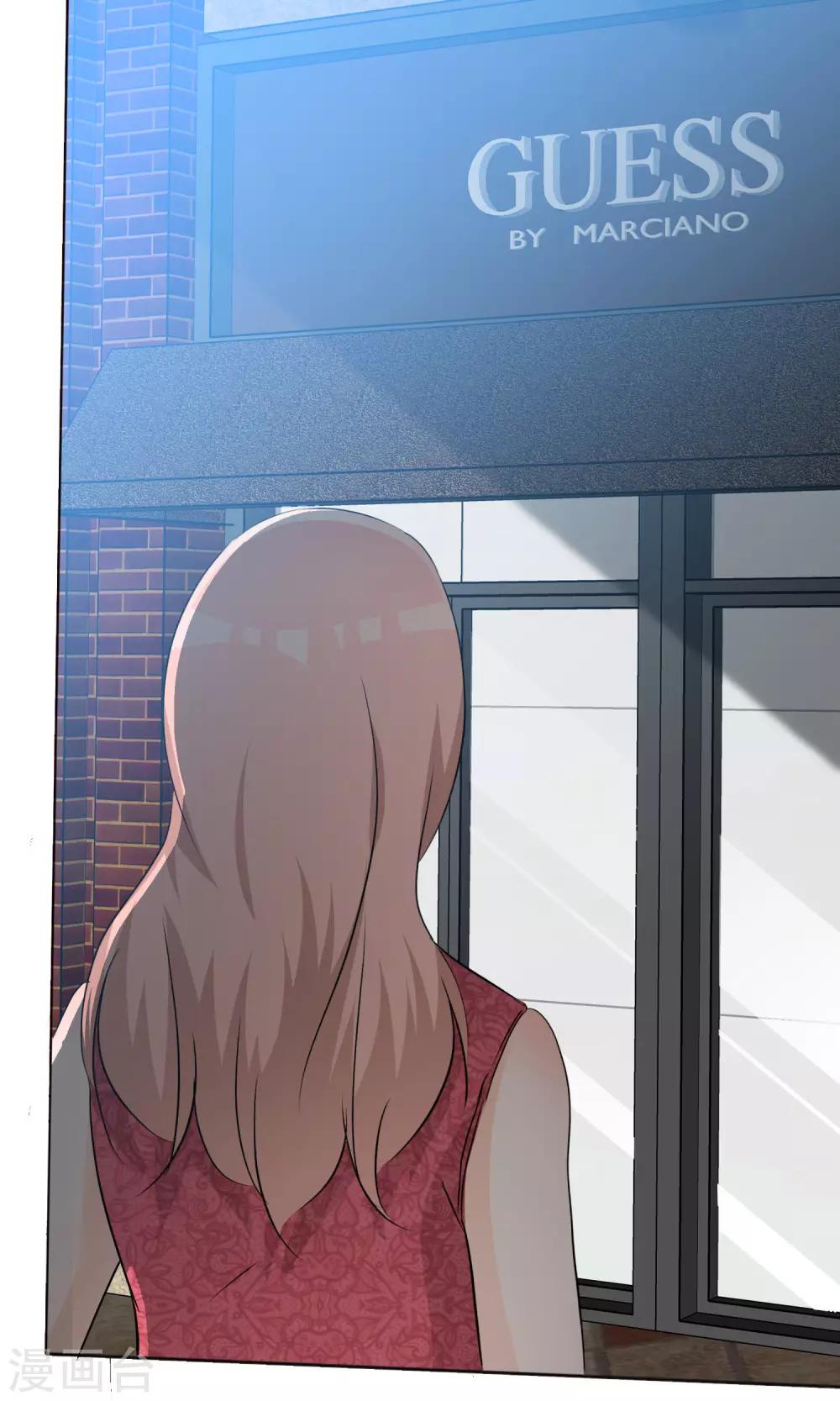 第45话 公司招新-第46话